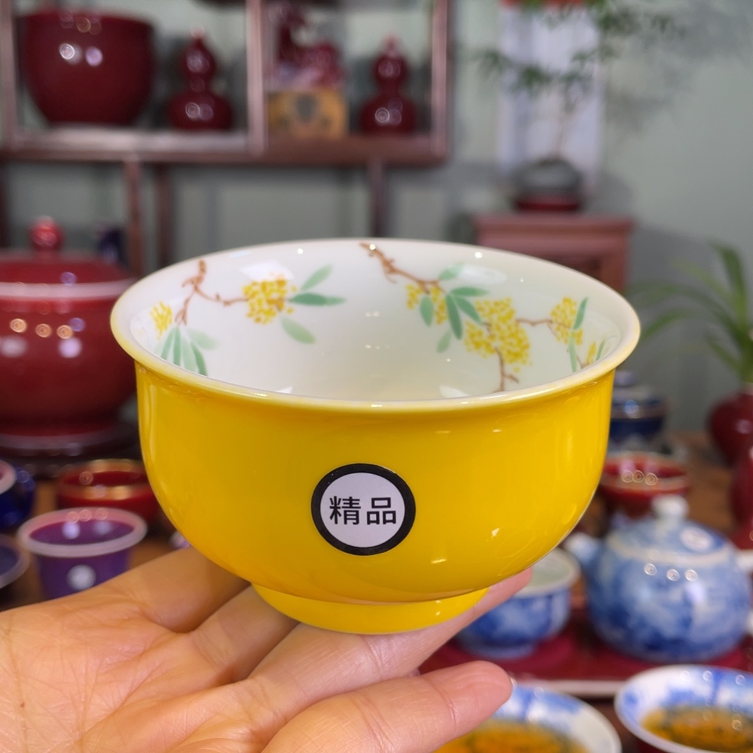 清欢雅玩原矿帝王黄内绘桂花炉士杯