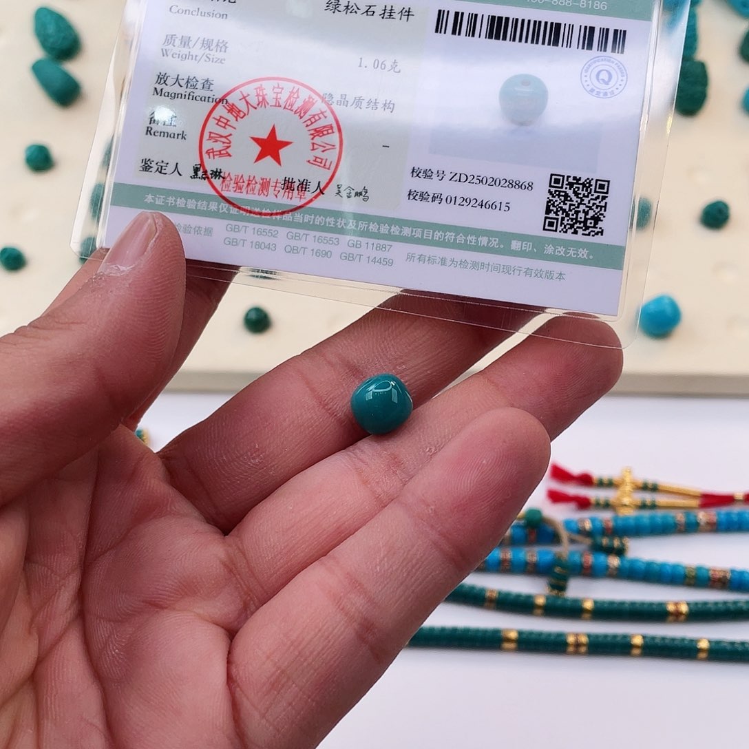 绿松石颈饰未镶嵌