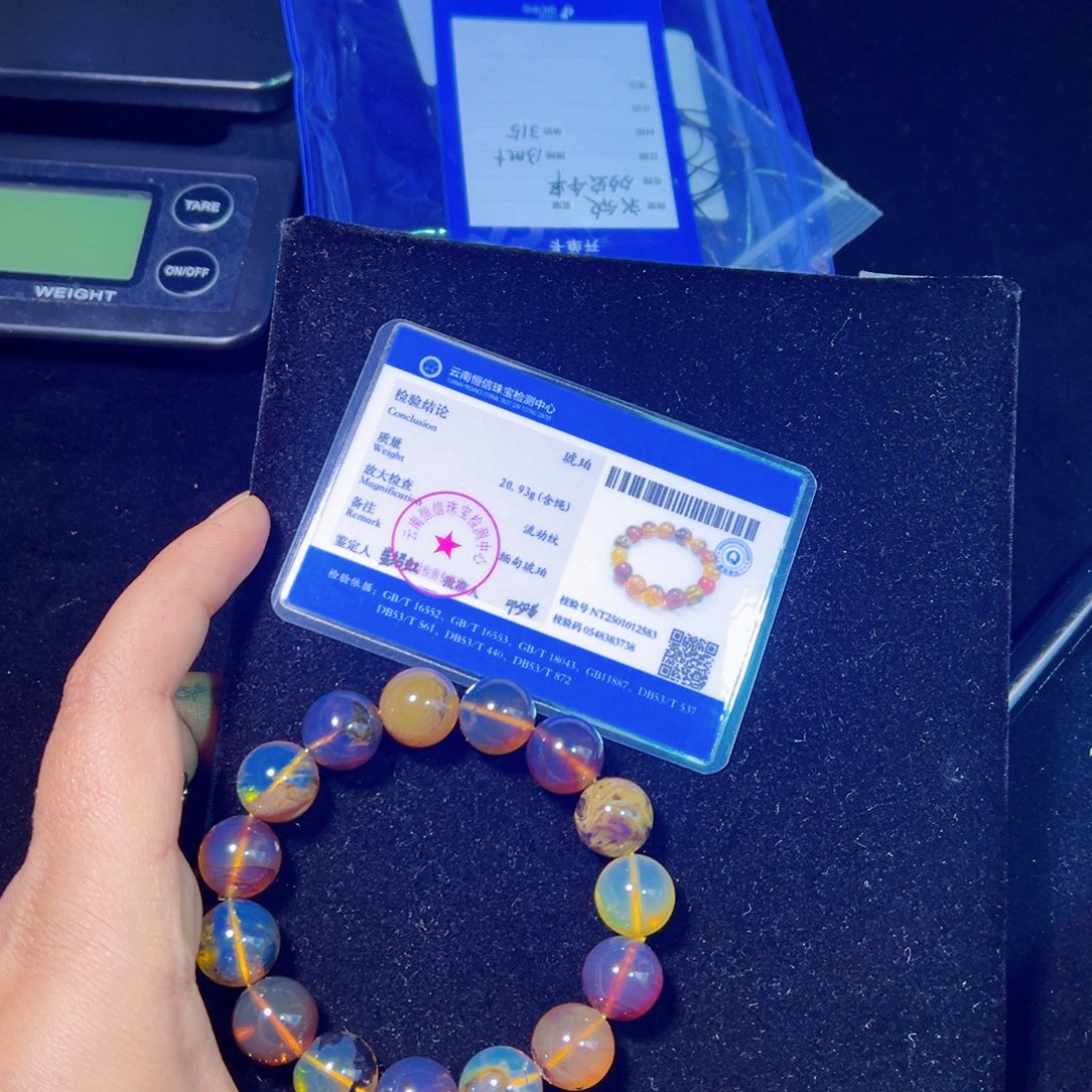 琥珀裸石未镶嵌琥珀