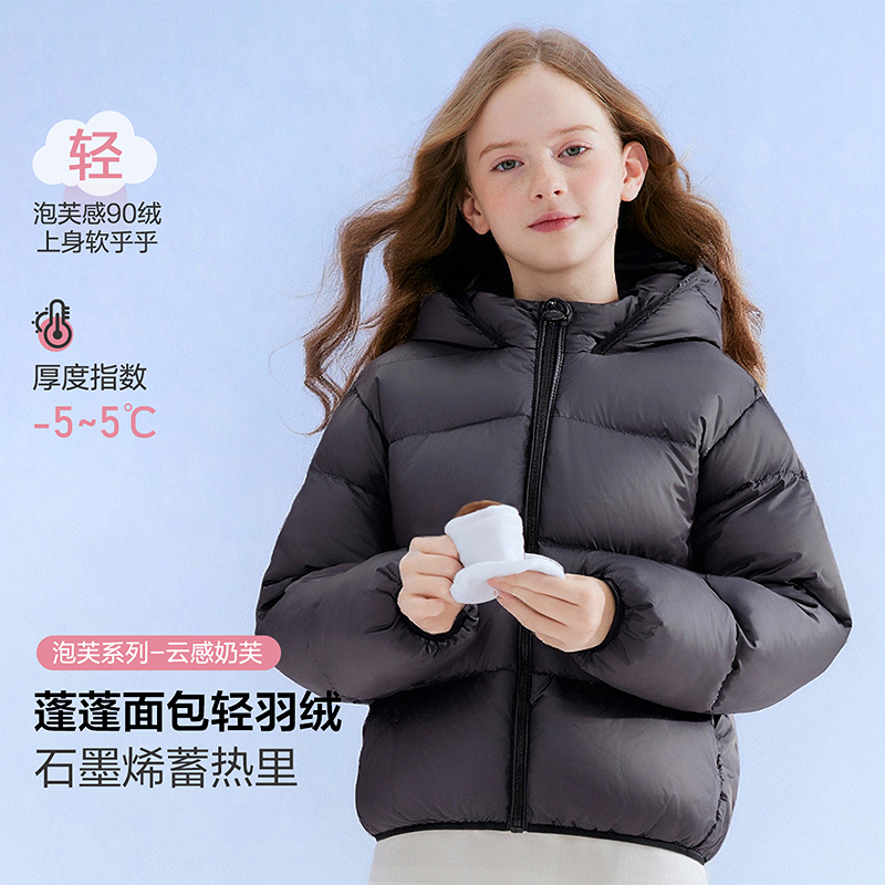 笛莎童装羽绒服2025年新款休闲三防连帽羽绒服秋冬季