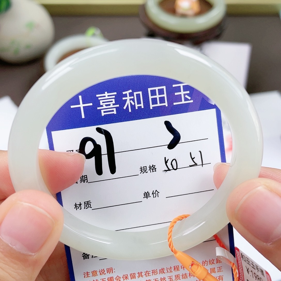 【闪购商品】和田玉手镯未镶嵌