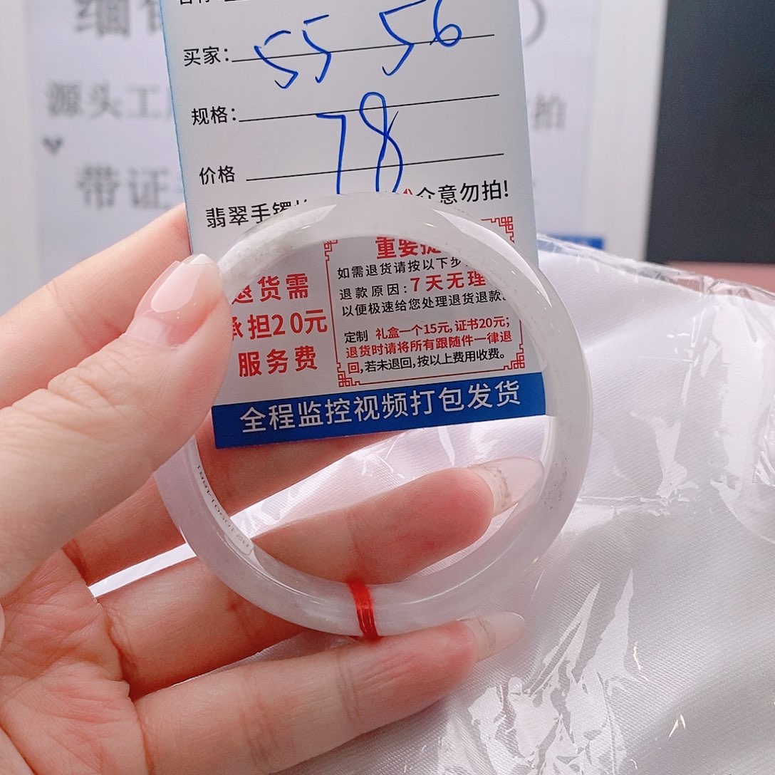 翡翠手镯未镶嵌缅甸翡翠手镯处理微包容Q103