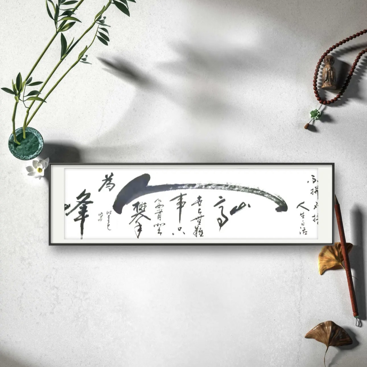 杜晓明手绘（山高人为峰）六尺对开