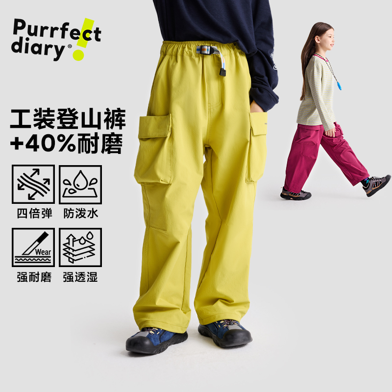 咕噜日记儿童【防泼水耐磨】户外大口袋弹力工装裤PQK2525