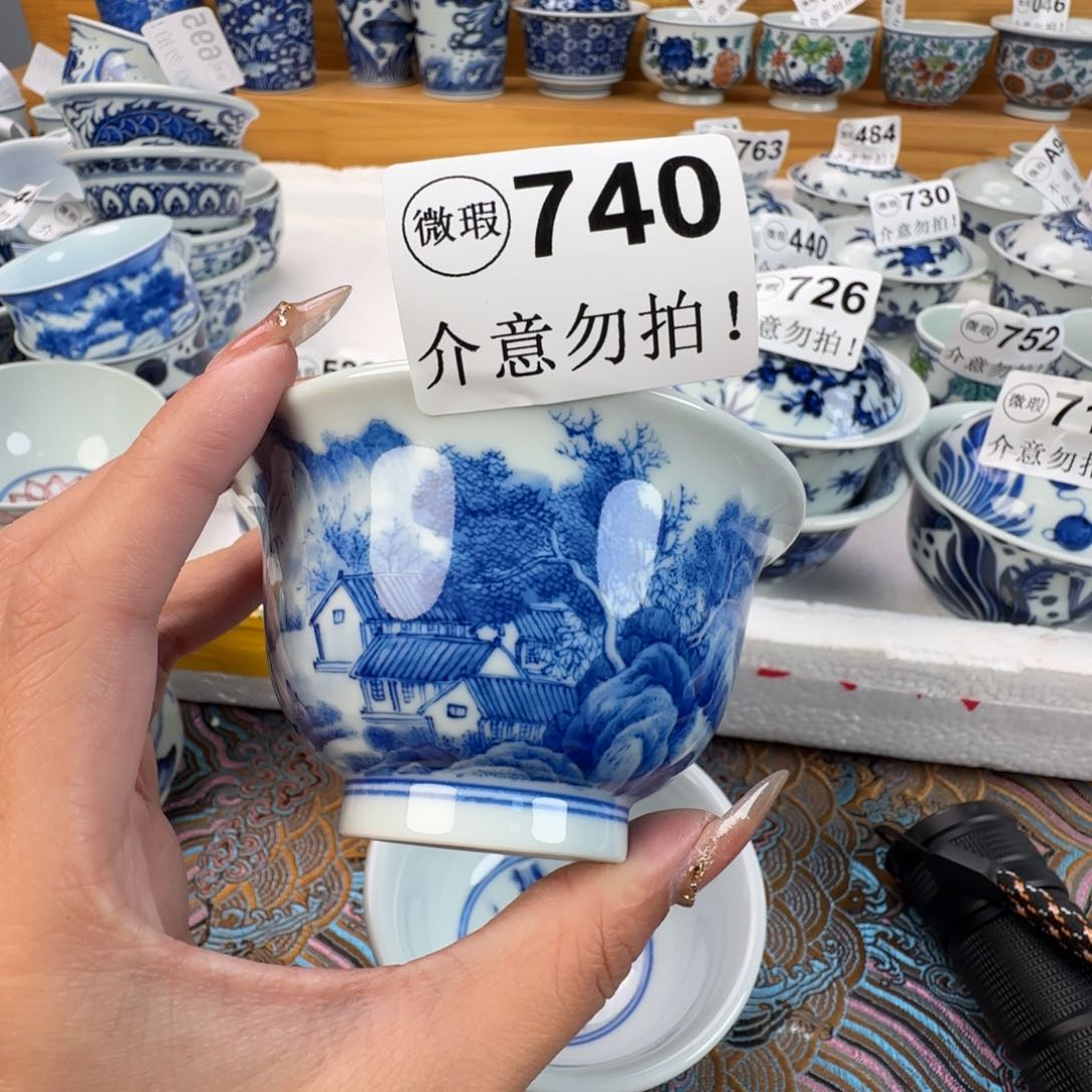 杯微瑕景德镇陶瓷