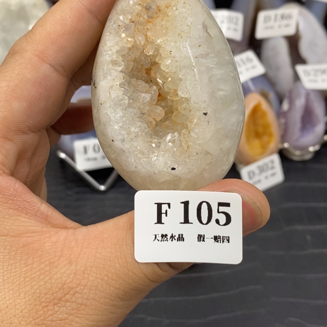 【闪购商品】玛瑙/玉髓珠宝奇石未镶嵌