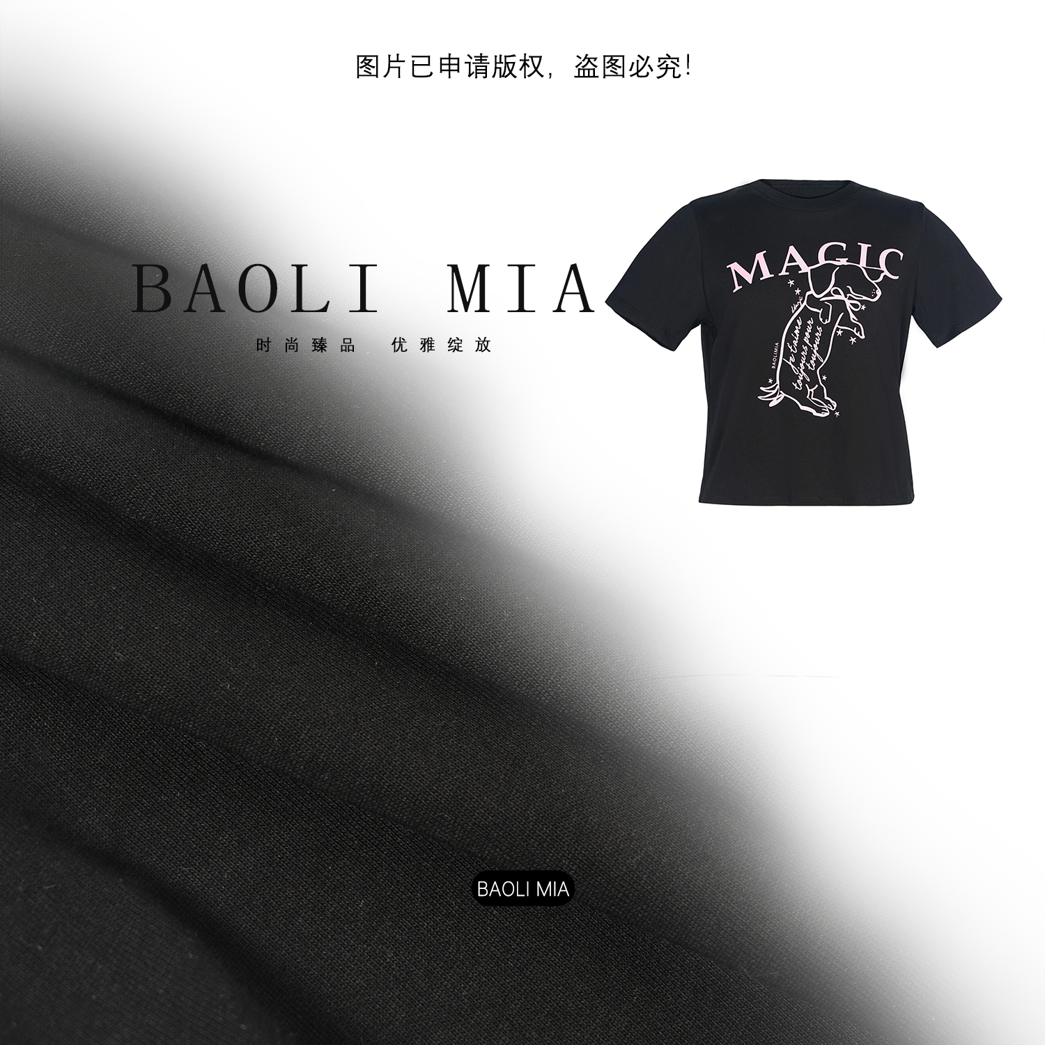 西甜丹丹专享2527腊肠胶印小狗T