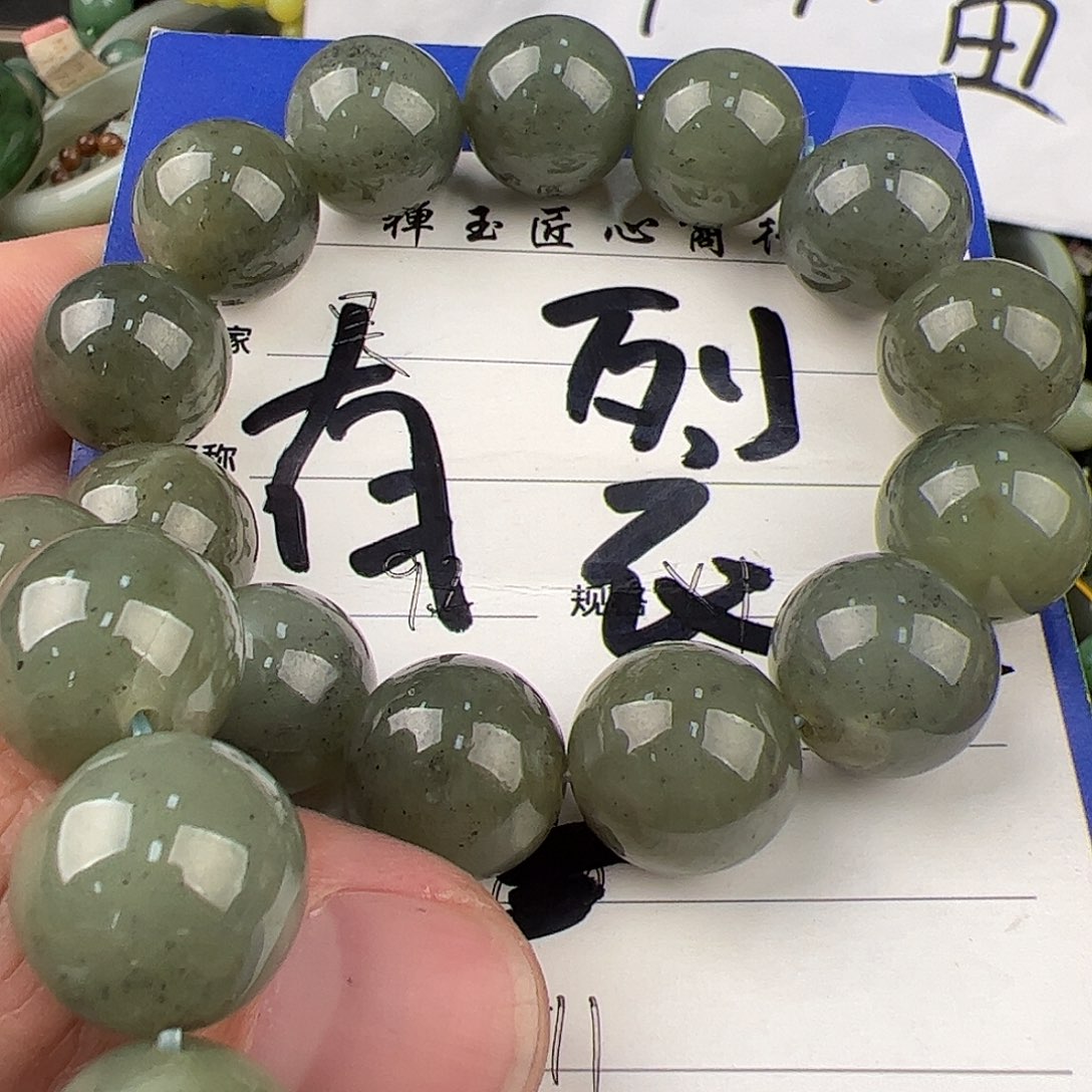 未镶嵌和田玉手链