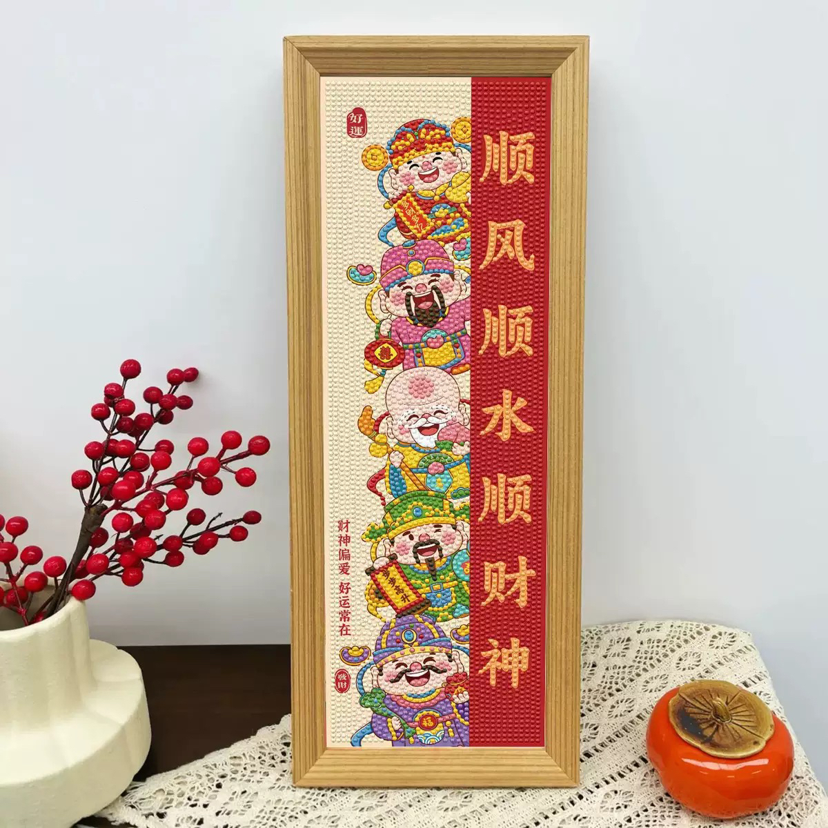 顺风顺水顺财神钻石画带框摆台五路财神解压手工diy点钻礼物摆件