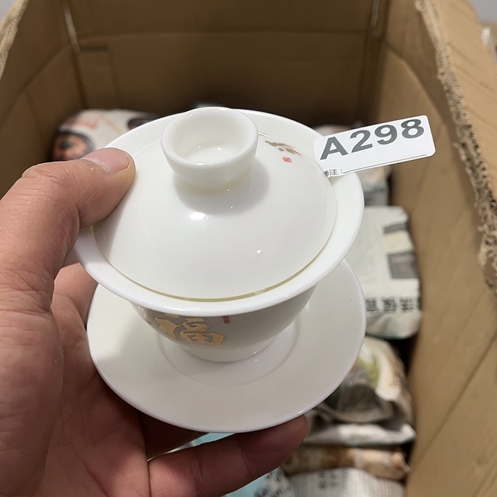 茶具默认微瑕瓷器、茶具、壶、摆件，介意勿拍 