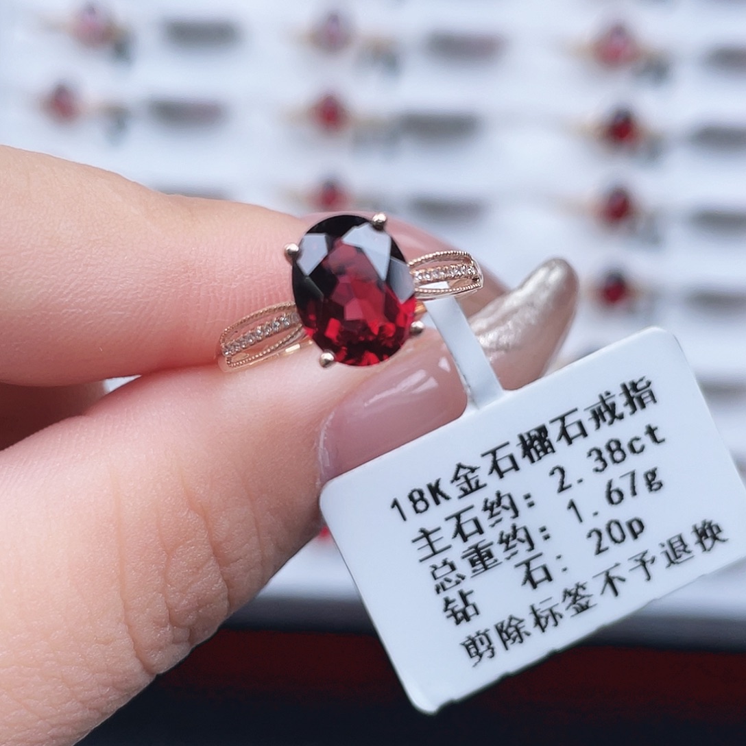 石榴石18K金镶嵌戒指