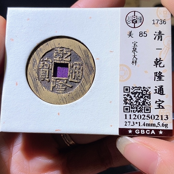 铜乾隆大样。华夏天玺总店213