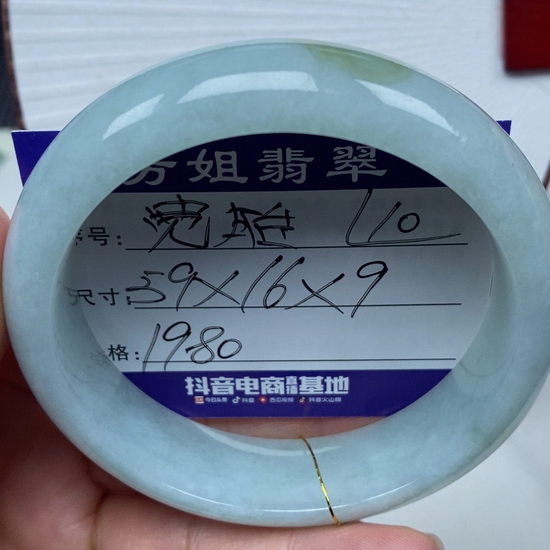 【闪购商品】翡翠手镯未镶嵌00000000010