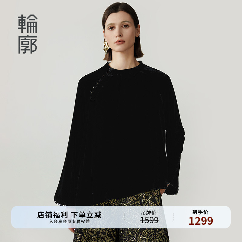 轮廓爱丽丝上衣秋冬打底不对称设计感中式显瘦舒适丝绒衫L243Y068