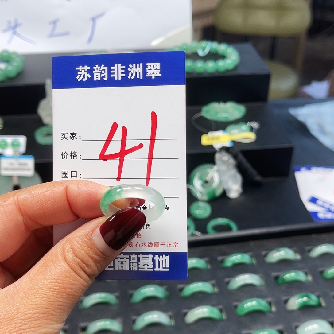 石英质玉（非洲翠）未镶嵌戒指