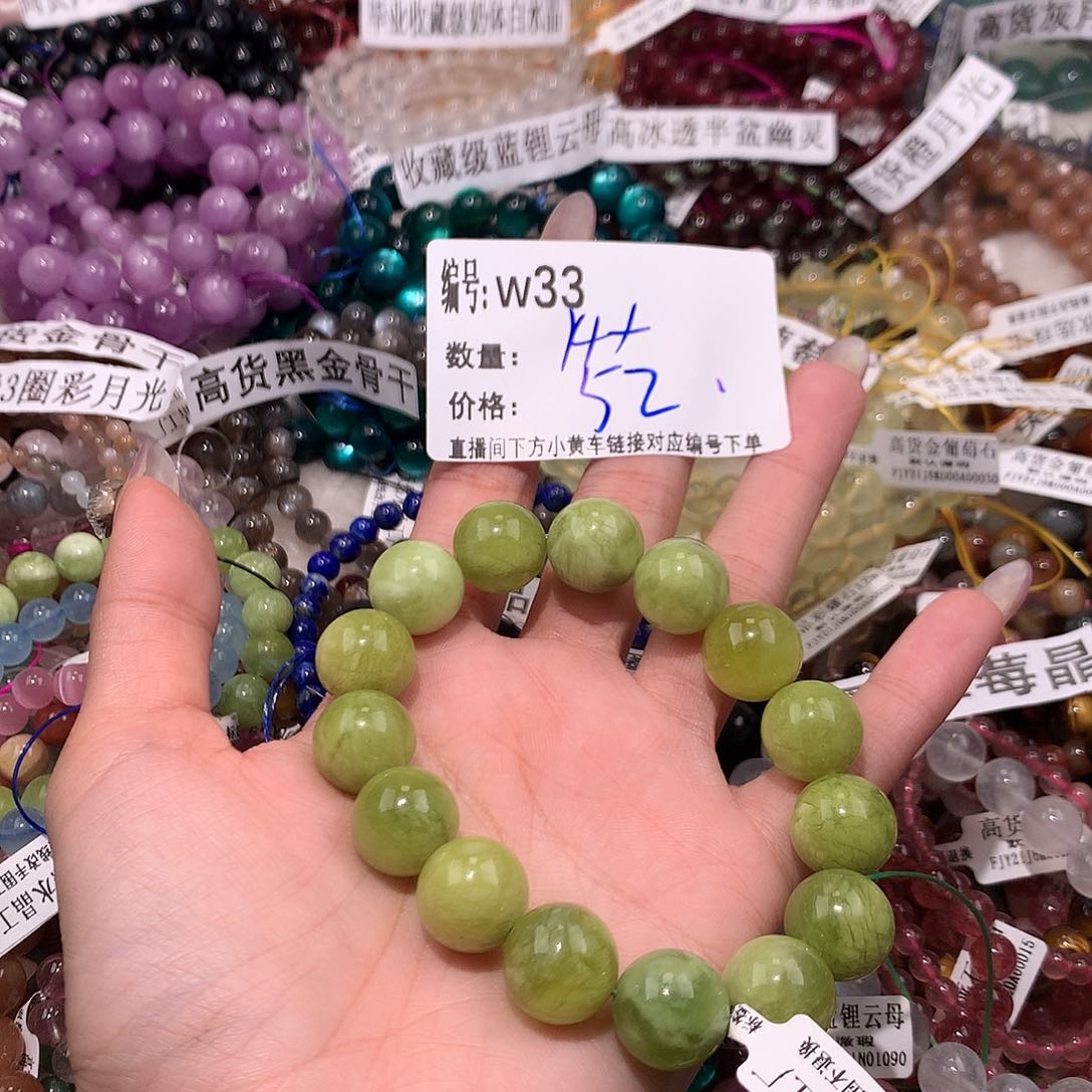 查罗石未镶嵌手串33！j k k k k k