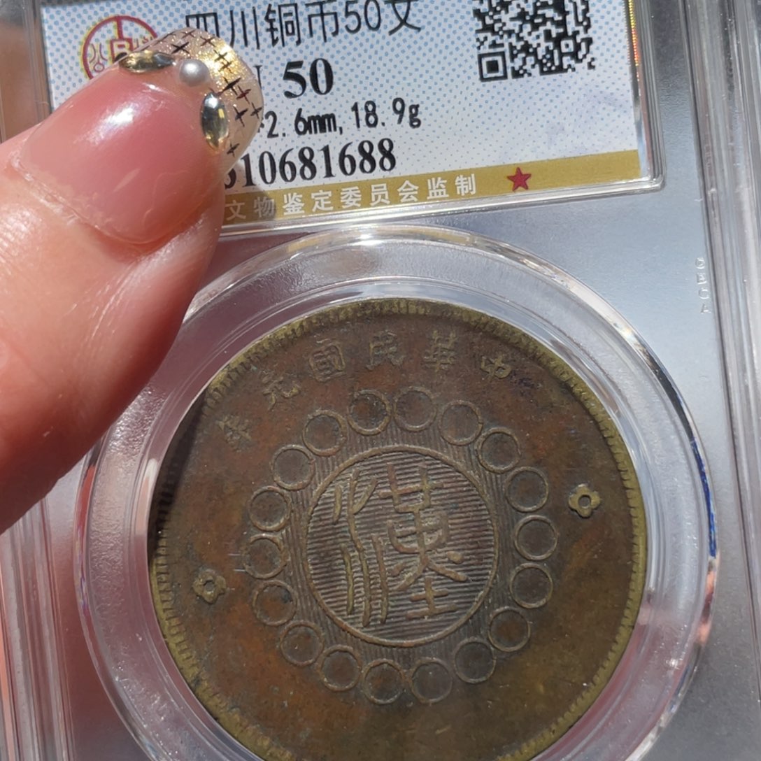 金属通古博今姚姚1688