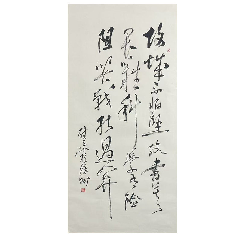 c-1982尉老师书法托底138*69cm