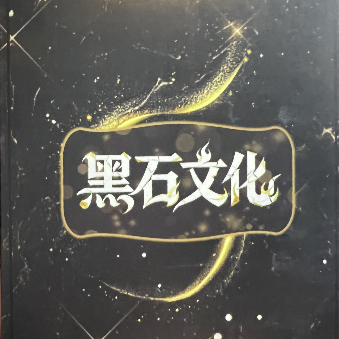 黑石】  航海王 【平拆拍一拆二 