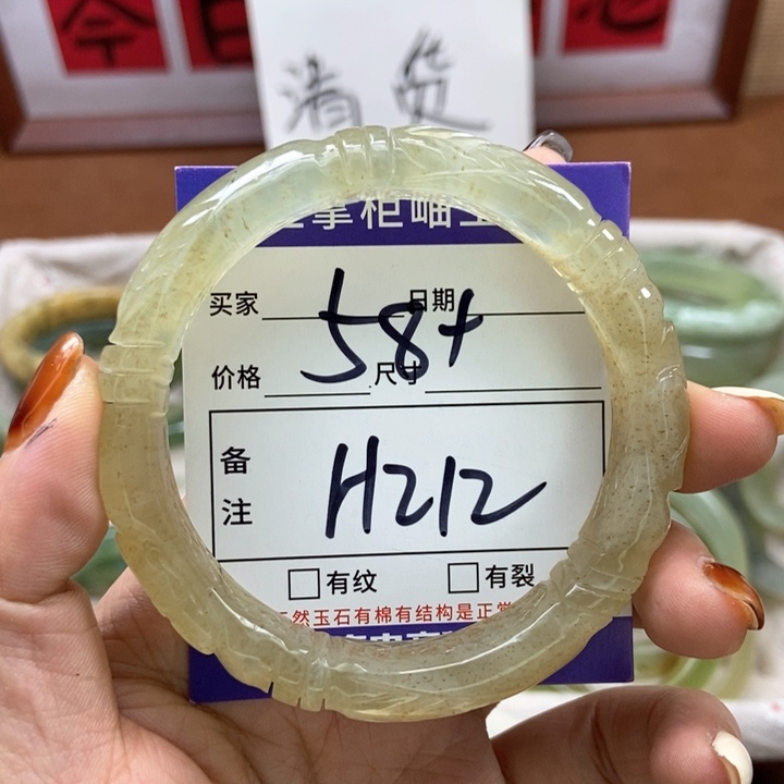 岫玉手镯手镯未镶嵌