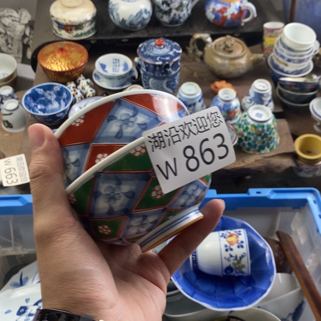 A***e瓷器口，瓷器瓷器的时候