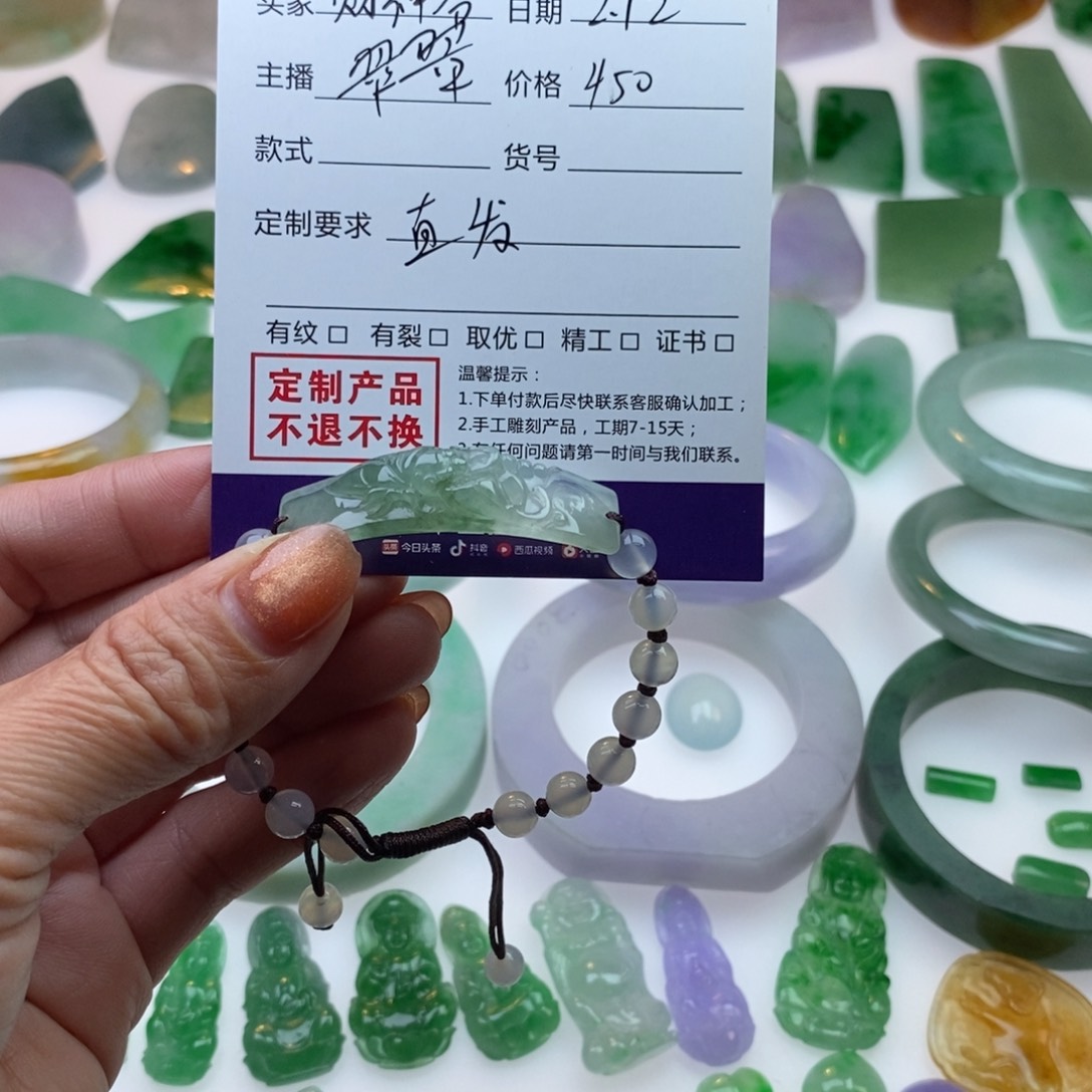 翡翠挂件未镶嵌财****班天然翡翠