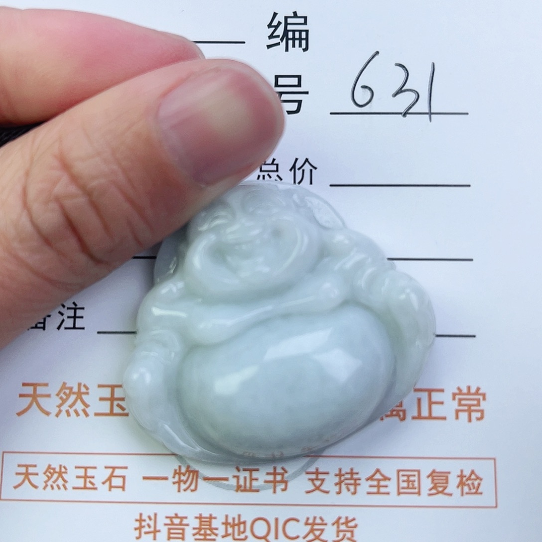 翡翠颈饰未镶嵌佛公