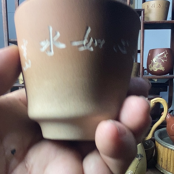 蛟***龙紫砂茶杯段泥全新主人杯。