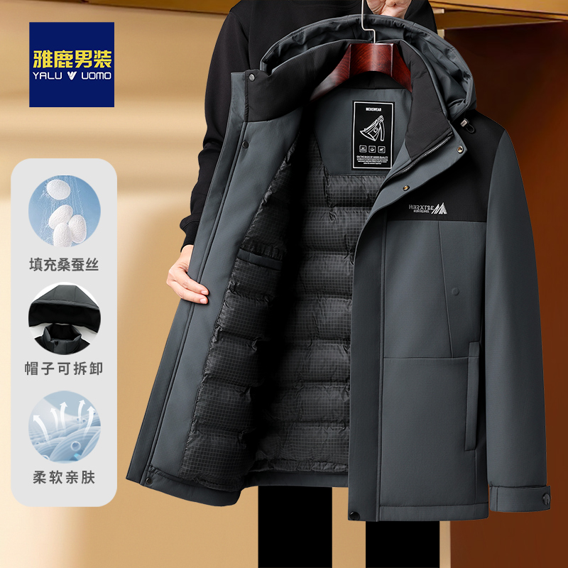 【加厚户外防寒服】中年男士冬季棉服连帽保暖中老年爸爸装棉衣外套