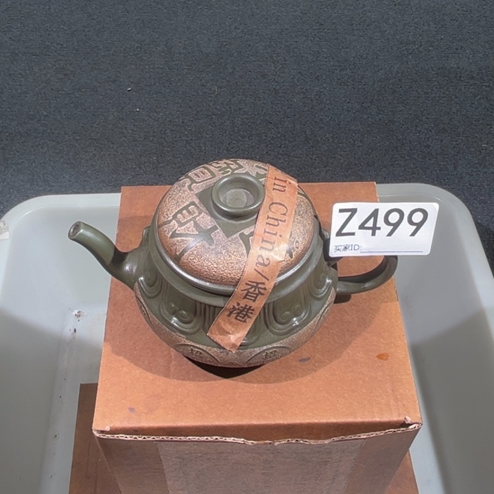 茶壶紫砂紫棋茶壶499