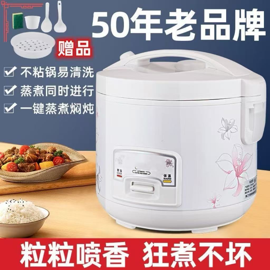 老式电饭煲带蒸笼煮饭厨房普通小电饭煲