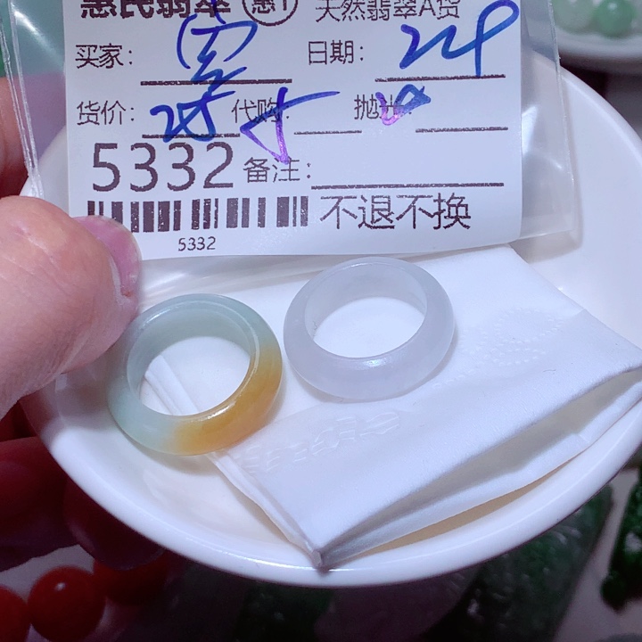 空***琴翡翠未镶嵌颈饰翡翠