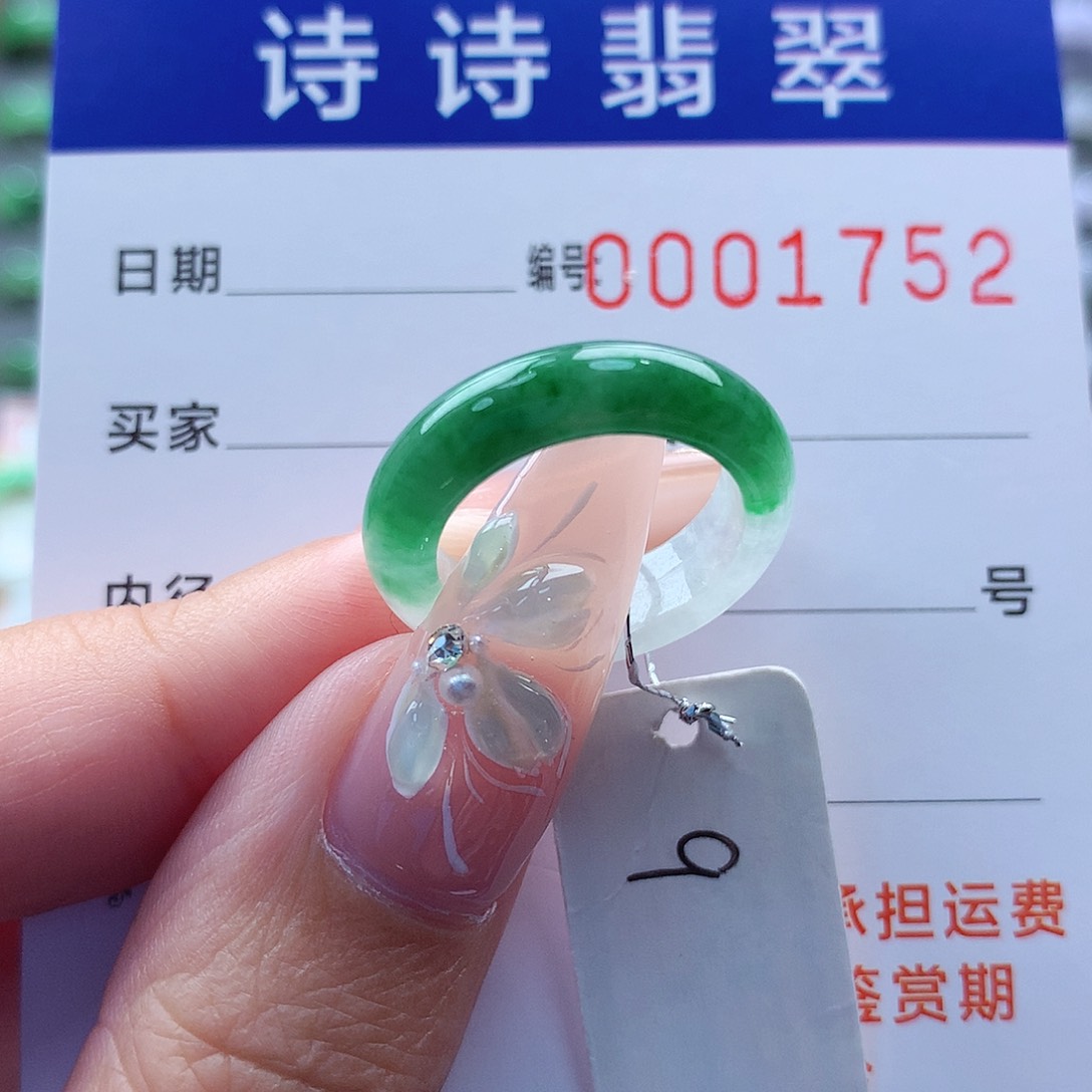 翡翠戒指未镶嵌缅甸A货