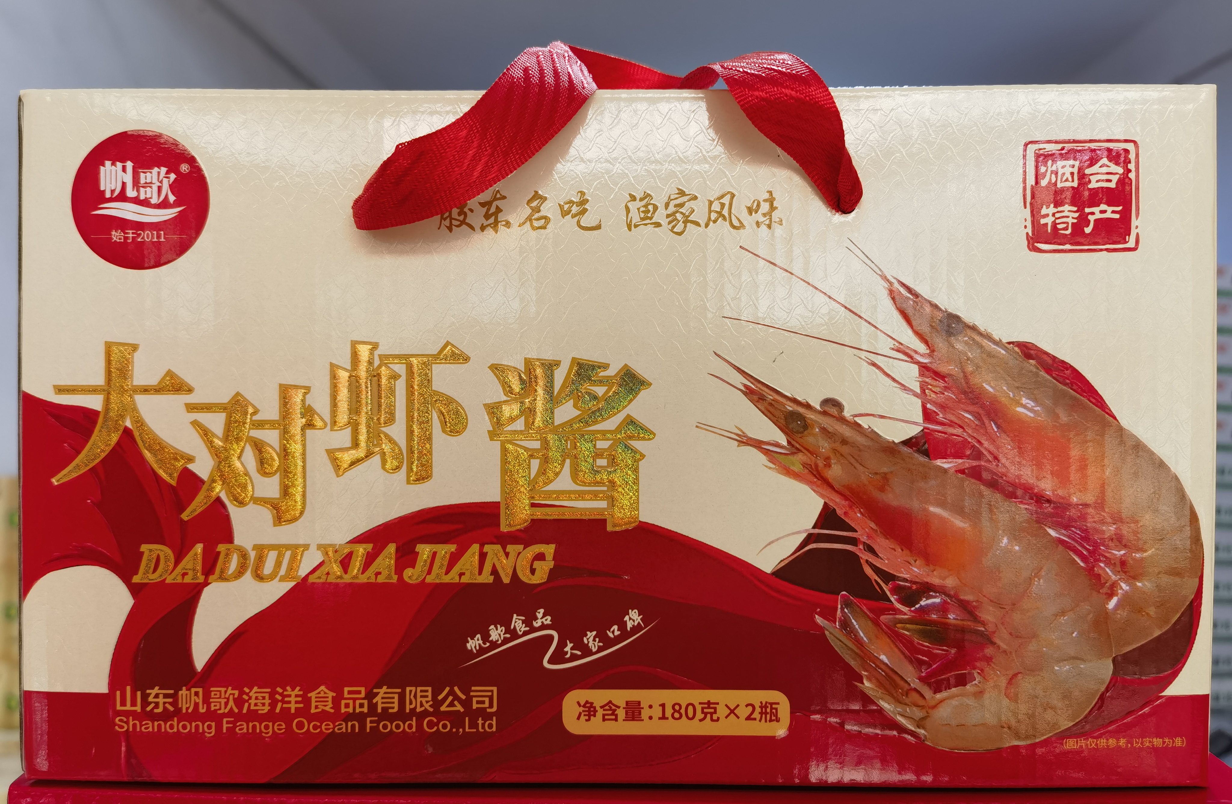 渔家风味，胶东名吃，大对虾酱