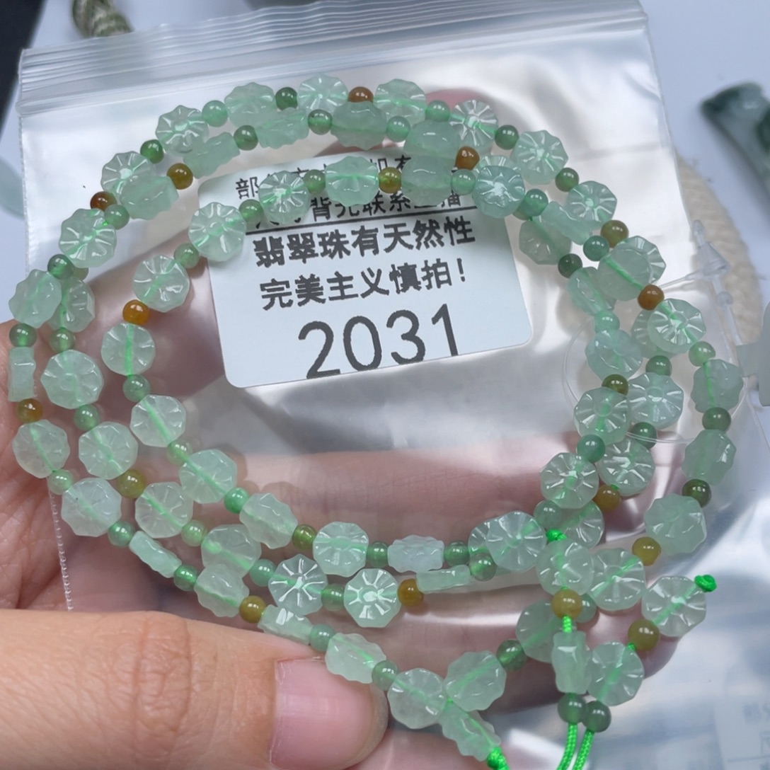 翡翠未镶嵌手链天然A货缅甸翡翠