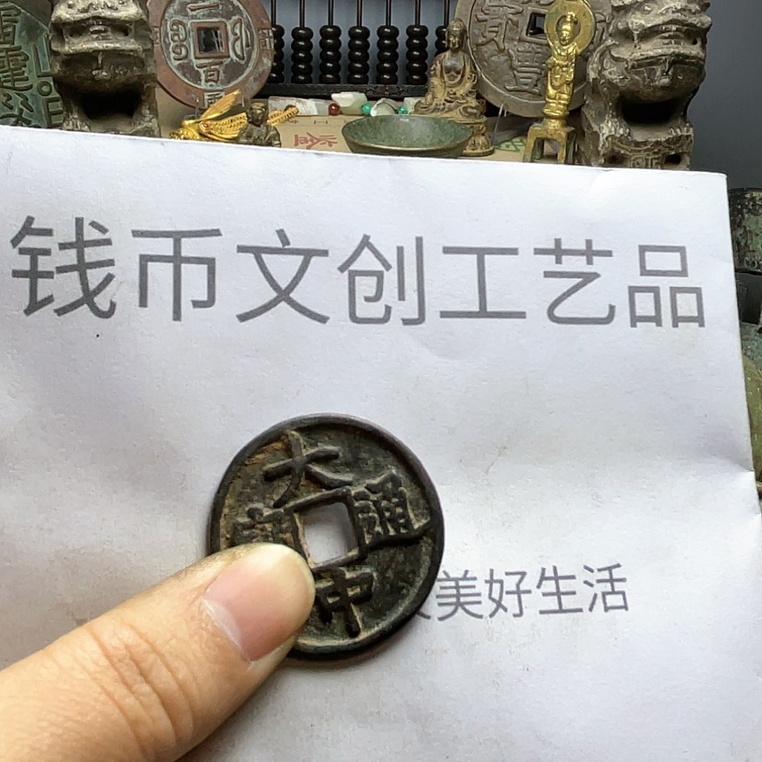 高**鹰收藏的小小小小小小小