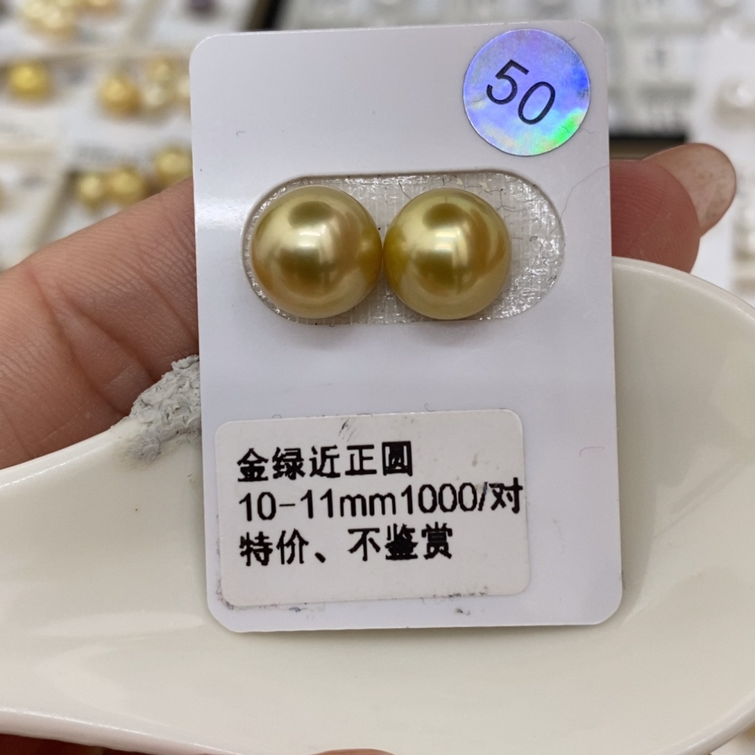 海水珍珠裸珠未镶嵌