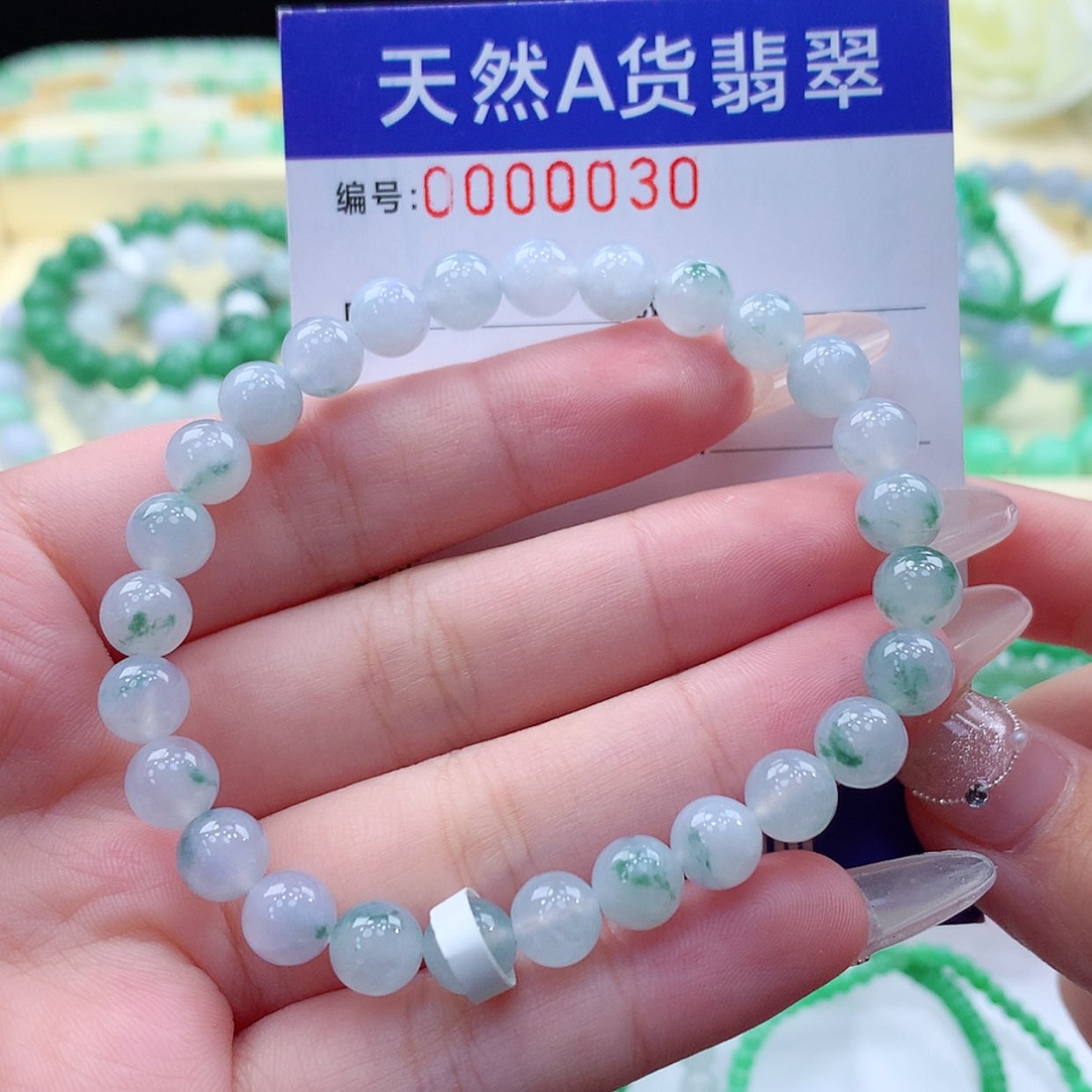 【闪购商品】翡翠颈饰未镶嵌缅甸天然a货翡翠