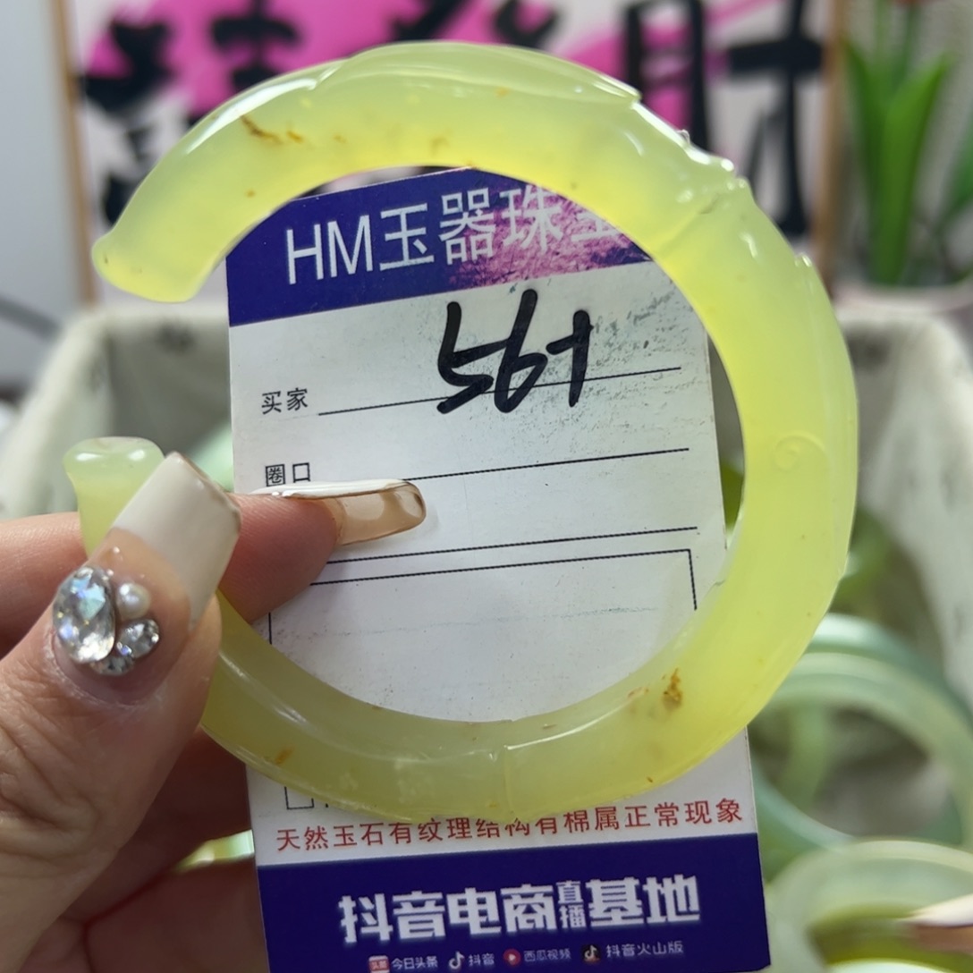 蛇纹石玉手镯未镶嵌43