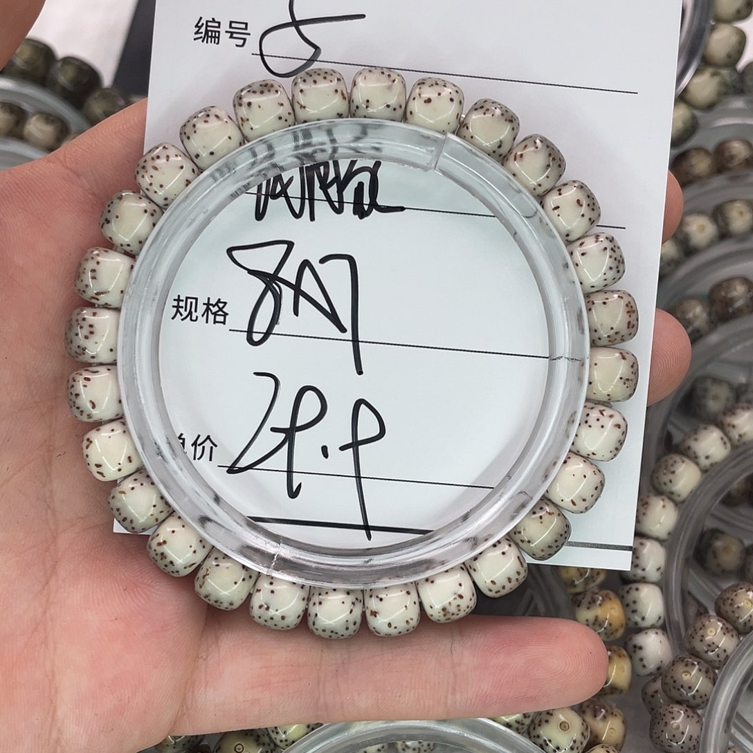 手串星月菩提5河豚