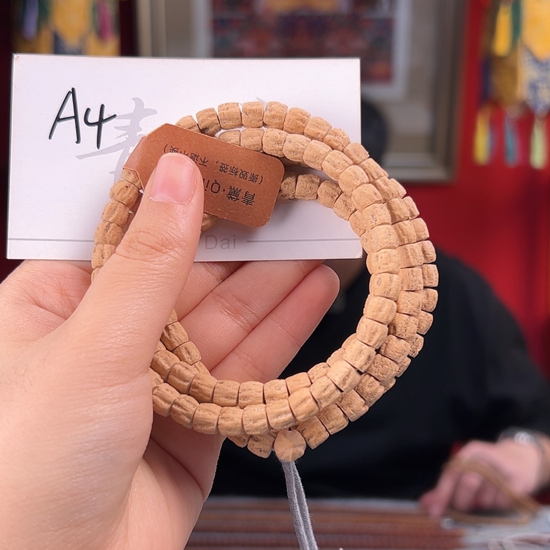 柏香籽/百香籽手串