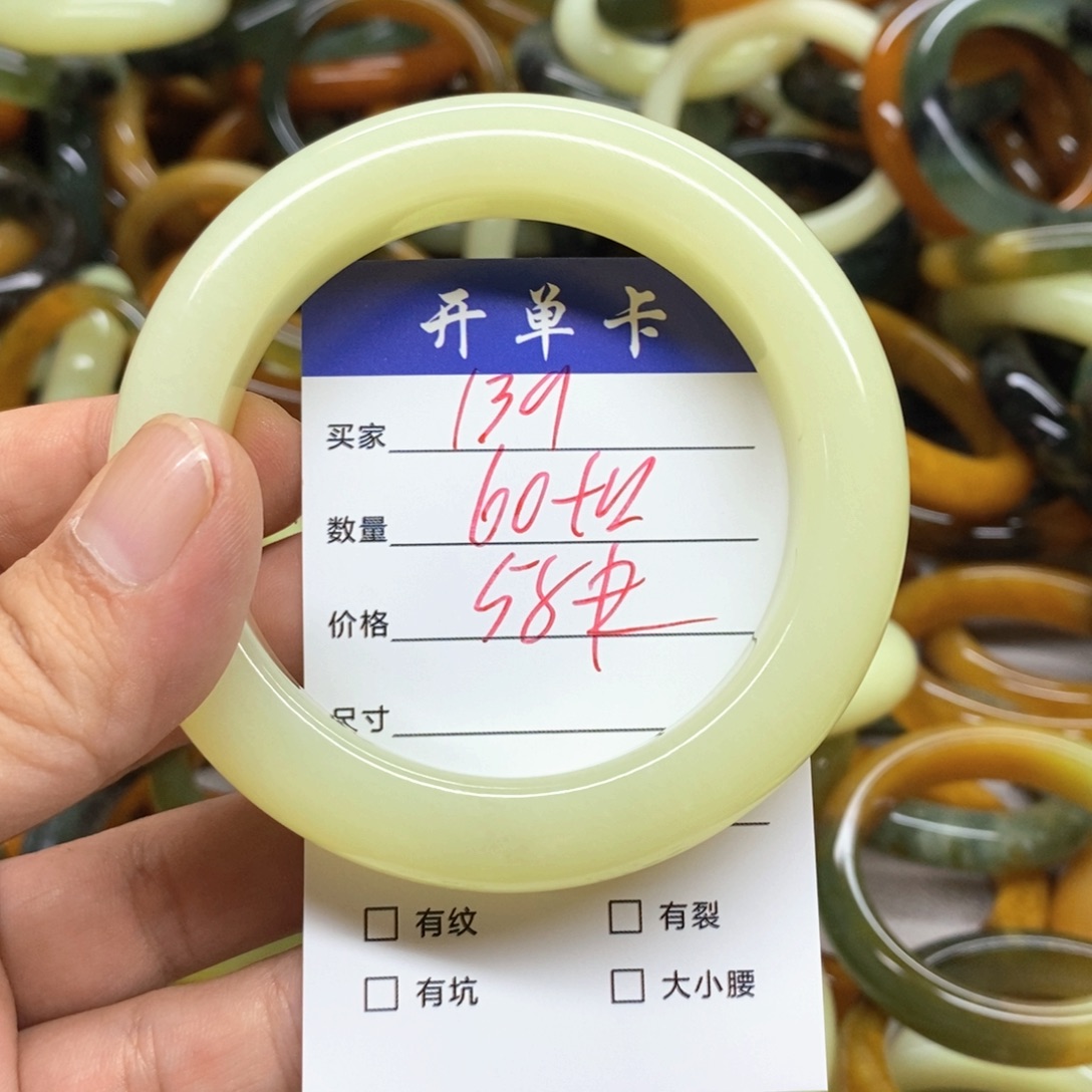 未镶嵌蛇纹石玉手镯