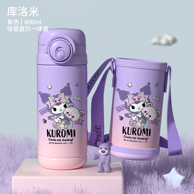 米仑熊双饮保温杯镜面无缝女童便携吸管+直饮两用小学生幼儿园