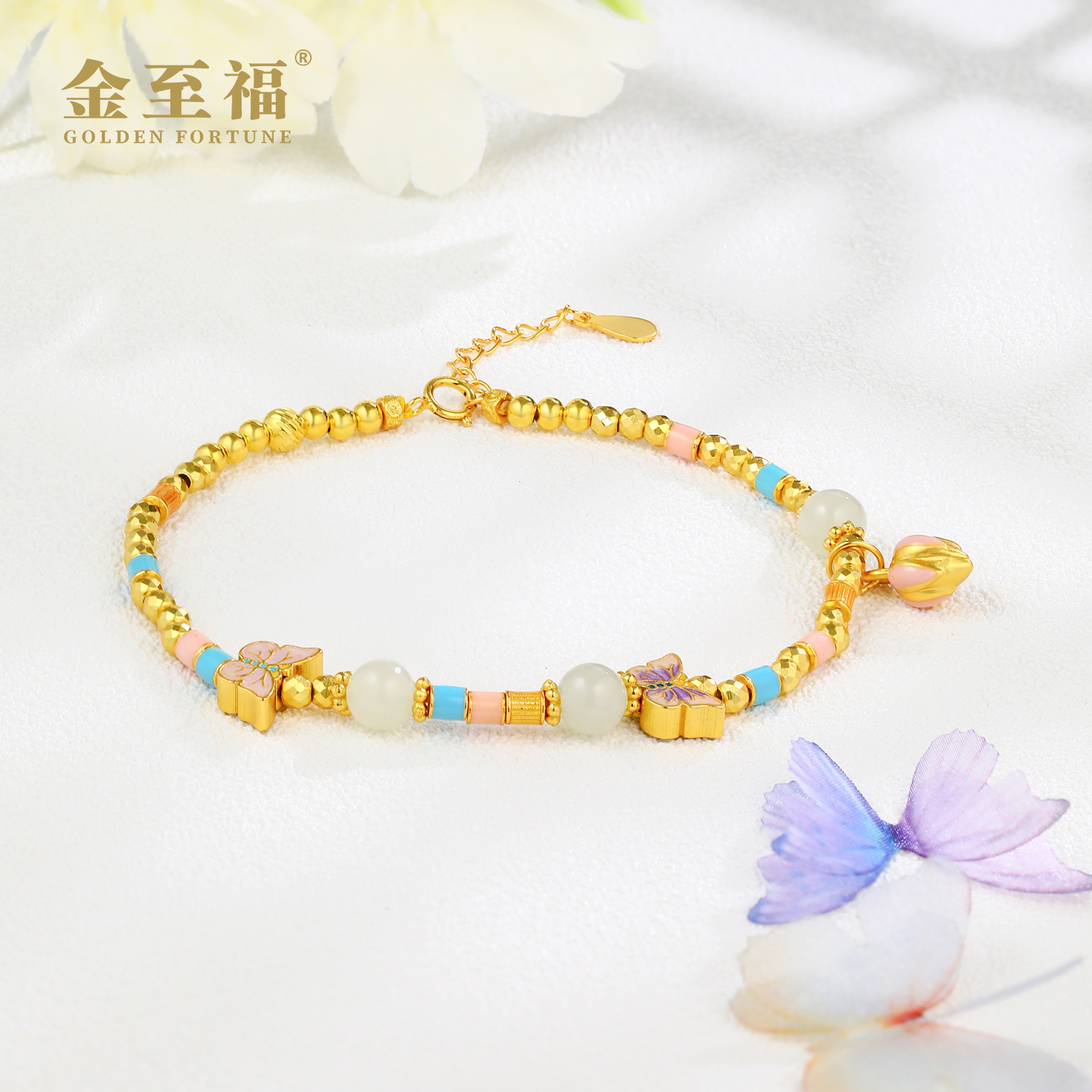 925银珐琅手链 金至福时尚精美国潮轻奢蝴蝶莲蓬手串自戴送人礼物