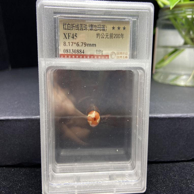 二期蚀花玛瑙珠8.17*6.79mm