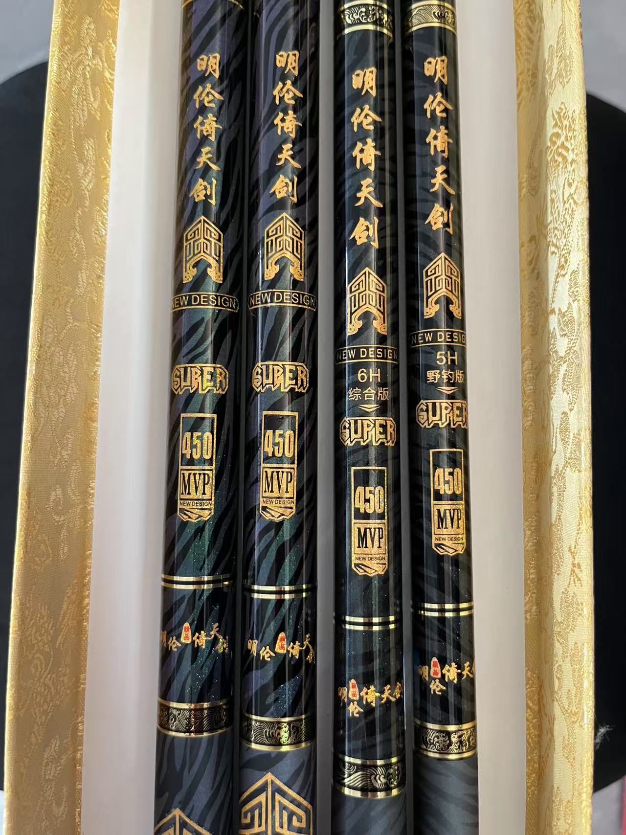 （倚天剑10H）库存福利样品台钓竿
