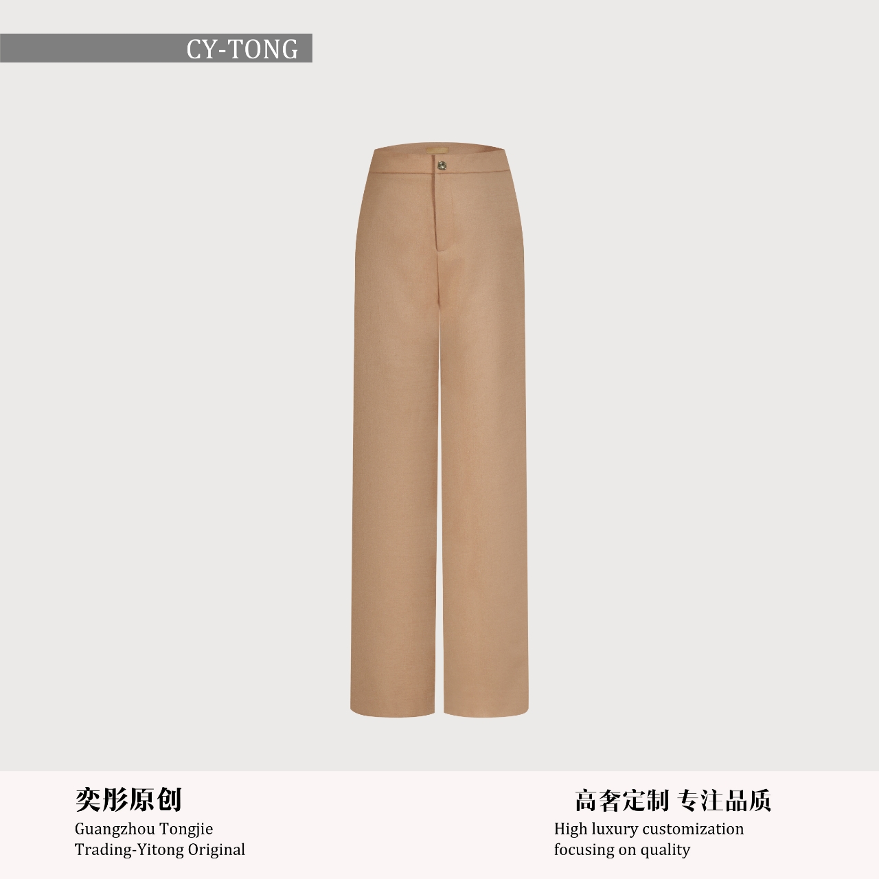 【彤姐原创】秋冬设计师款宽松轻奢高腰百搭正装裤W24D007阔腿裤