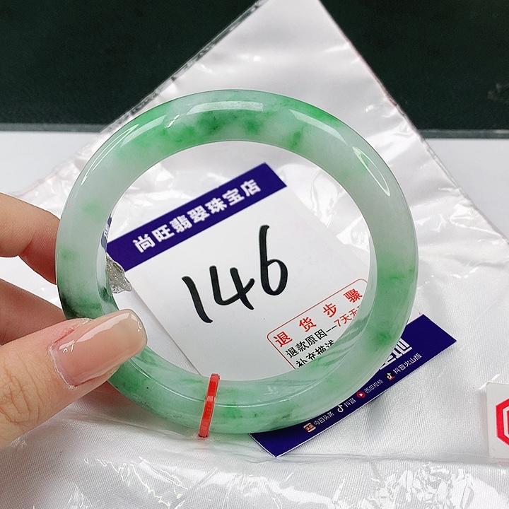 未镶嵌手镯翡翠翡翠12（61-62）