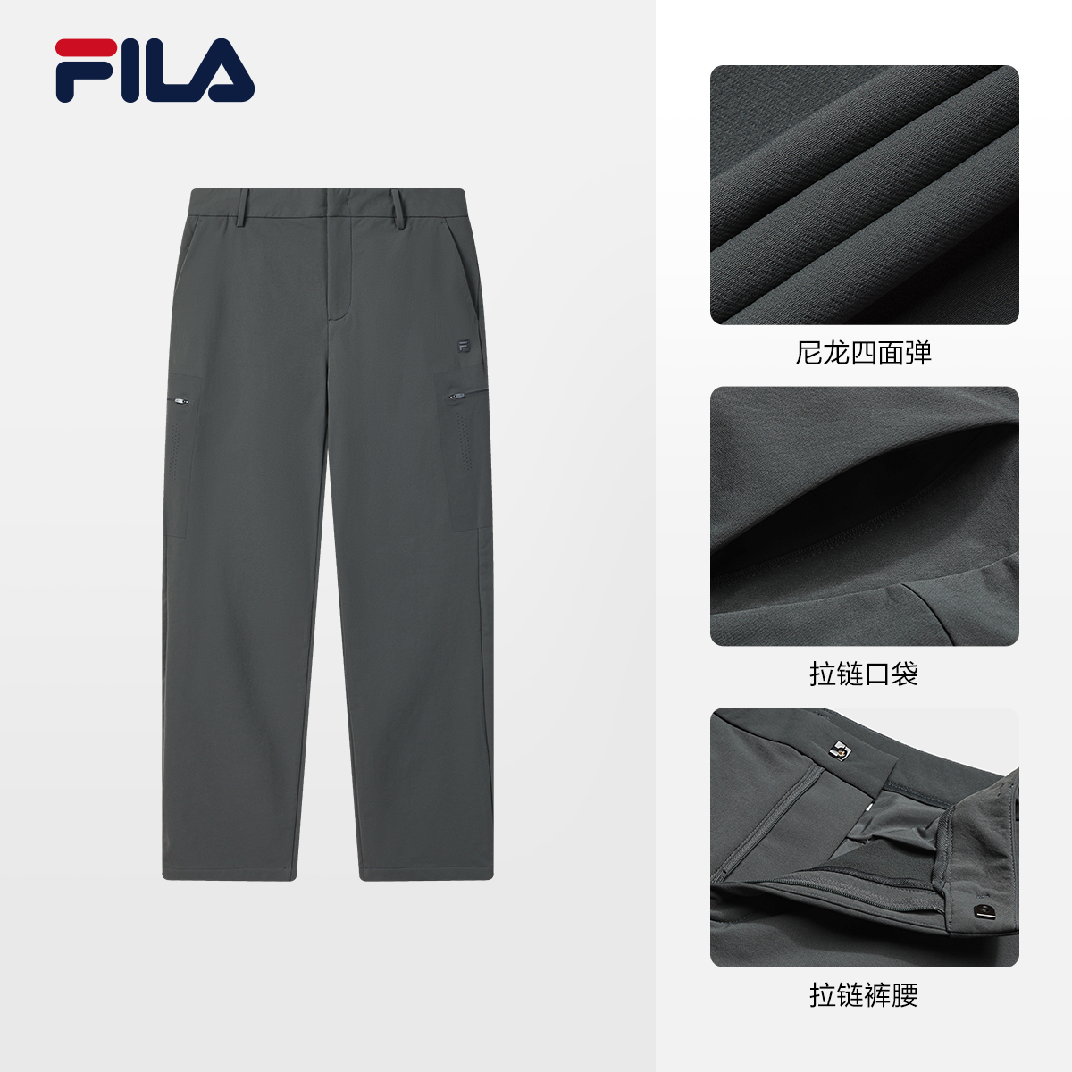 【尼龙四面弹】Fila/斐乐男新款户外休闲裤高档运动长裤F11M613803F