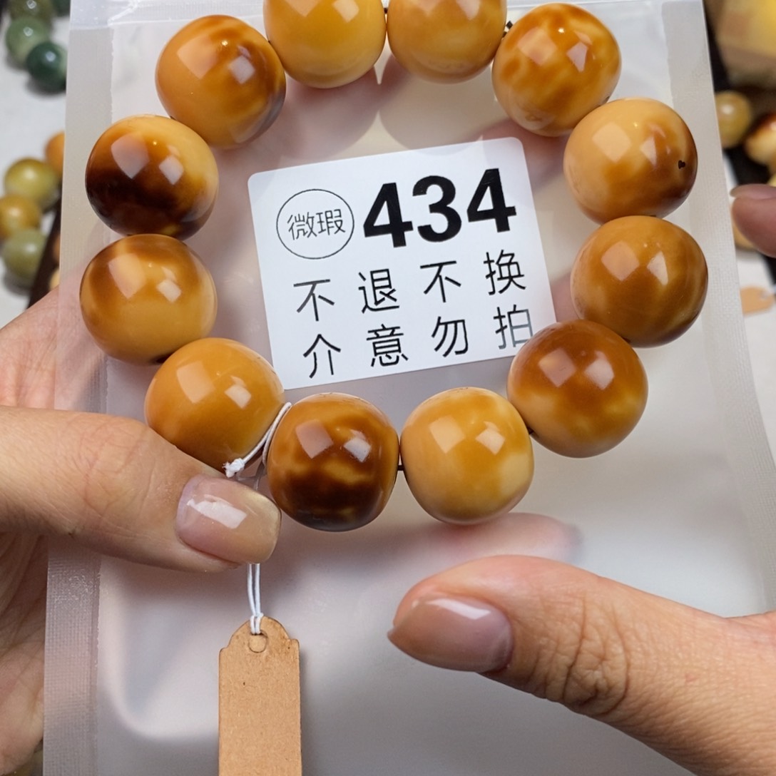 白玉菩提吊坠花***米434瑕疵不退不换